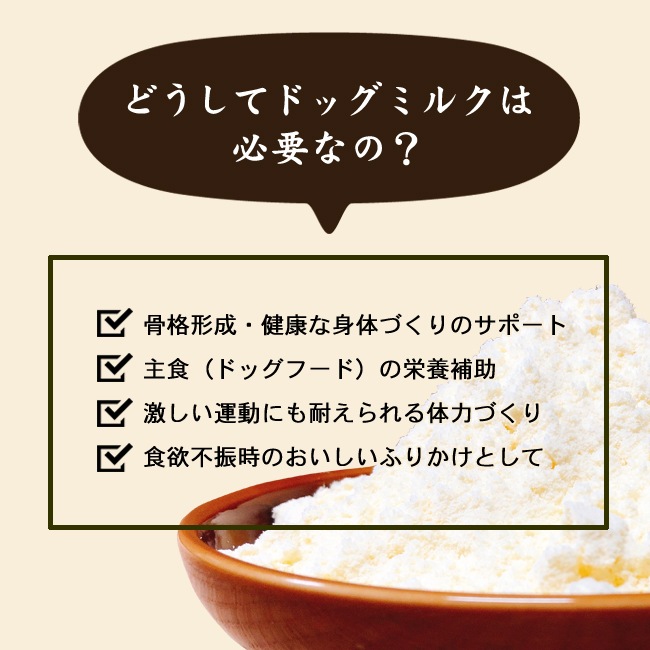 Native Dog ߥ륯ץ - ߥ륳 - 500g