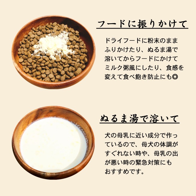 Native Dog ߥ륯ץ - ߥ륳 - 500g