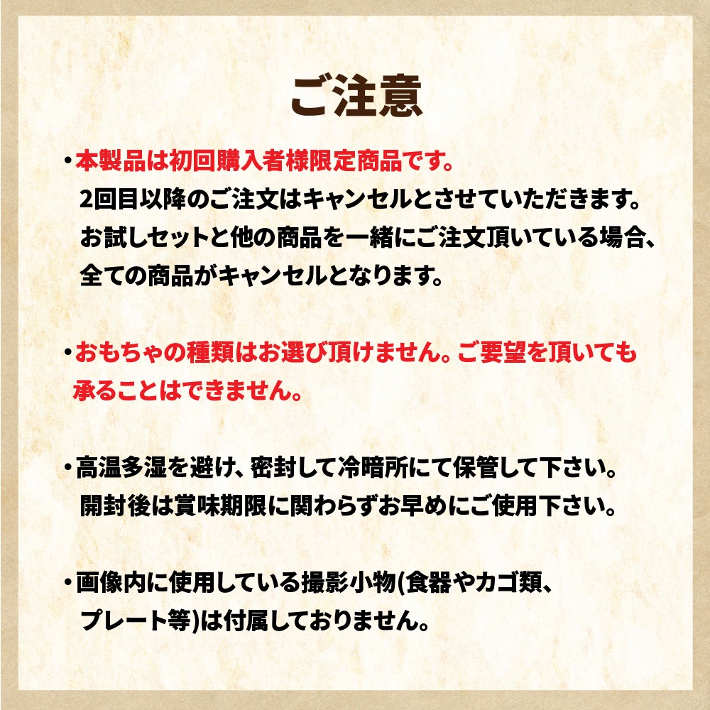 ����̵�� �� ��ɷ� ������å� ������ / �νŴ��� / ���𸤡� ���̳�ƻ������������̡� ��󥳤ˤ䤵�����񻺥ɥå��ա��ɡڽ��ƤΤ����͸���Υ��åȡ�