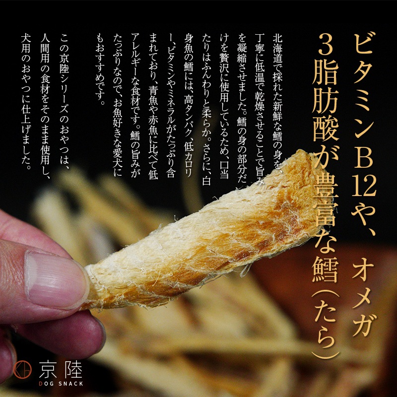 �񻺡�Ȭ�Ĺ� í�ۤ���50g����̵ź�á�̵�忧��<br><br>��NativeDog ��Φ���꡼���۸��Ѥ����