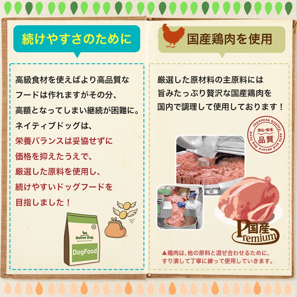 �ͥ��ƥ��֥ɥå����񻺤������������� ������ 800g���ɥå��ա���