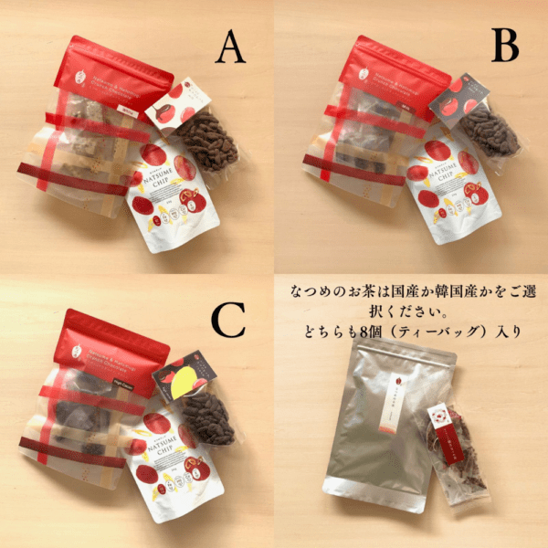 なつめチップ,なつめチョコチップ｜棗(なつめ)専門店 なつめいろ