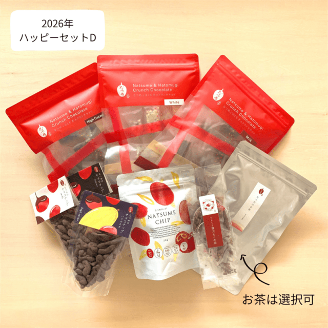 なつめチップ,なつめチョコチップ｜棗(なつめ)専門店 なつめいろ