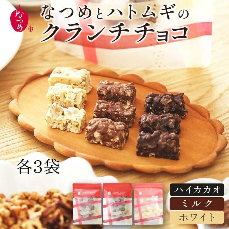 �㤪�㤤���䣳�Ĥ�̣ �ʤĤ�ȤϤȤम�Υ��������祳 MIX��9��