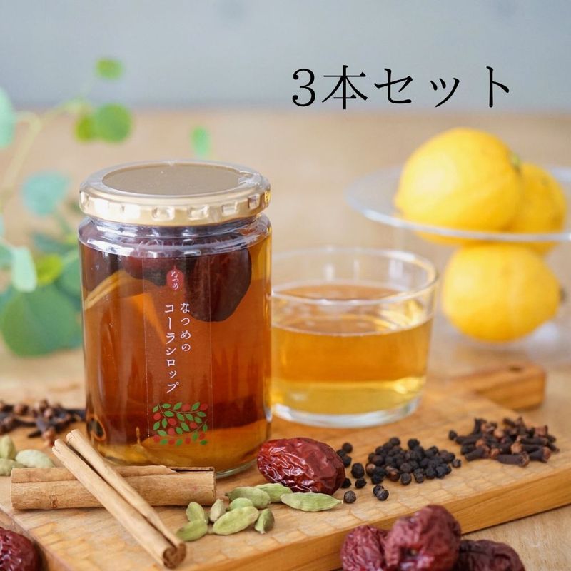 お手軽ギフト】なつめチップとなつめのお茶セット（ラッピング済み商品）