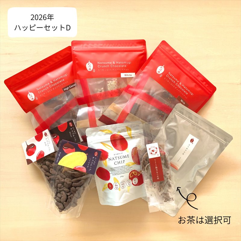 �� 2026 �ϥåԡ����å� D �ۡ��ʤĤᤤ���Τ��äפꤪ��ĤȻ��Ϥ����٤�ʤĤ��㡡