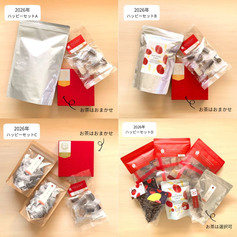 �� 2026 �ϥåԡ����å� D �ۡ��ʤĤᤤ���Τ��äפꤪ��ĤȻ��Ϥ����٤�ʤĤ��㡡