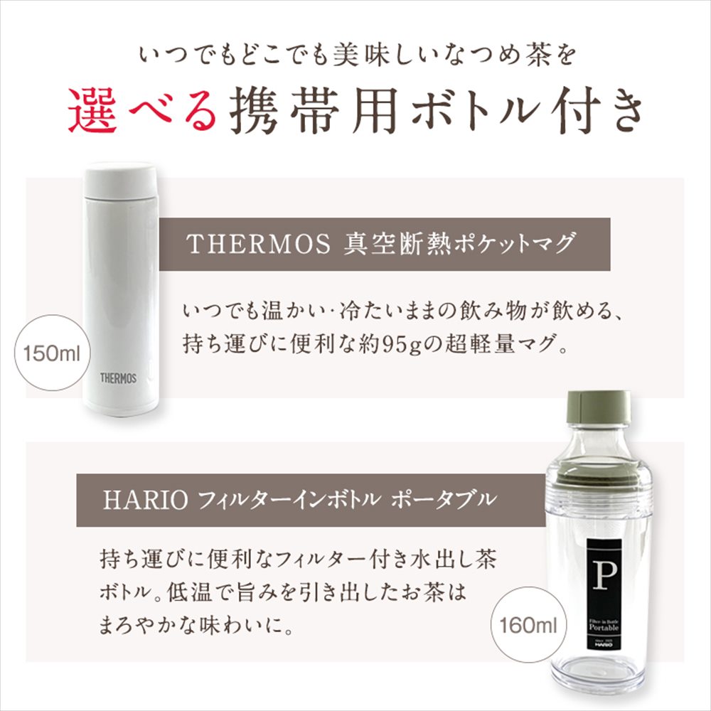 MYܥȥ륻åȡʤʤĤåפȴʤĤˡBOX