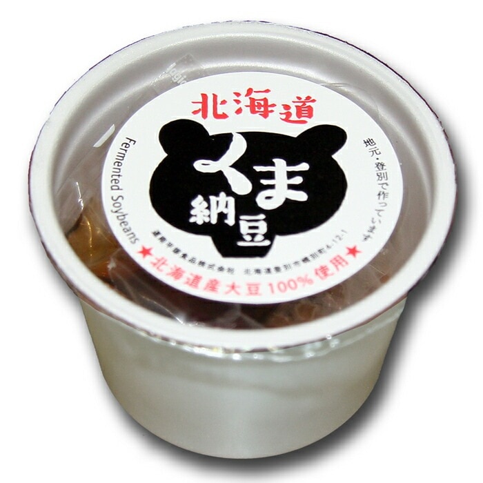 【北海道産】 納豆 くま納豆カップ 極小粒 40g×1個 北海道産大豆100%使用 小粒大豆 なっとう ナットウ 北海道 北海道産 北海道グルメ お取り寄せグルメ 納豆菌 ごはんのお供 お取り寄せ