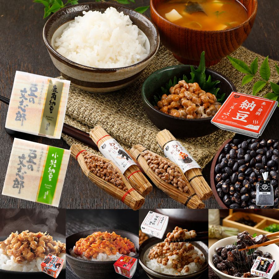 【10種食べ比べ 納豆 セット】 黒豆 ギフト 食べ物 なっとう ナットウ わら納豆 高級納豆 食べ比べ 食べ比べセット ご飯のお供 詰め合わせ お取り寄せ 大豆 北海道 お取り寄せグルメ プレゼント 贈り物 | 藁納豆 健康食品 ごはんのおとも 祖父 祖母 煎り黒豆 煎り大豆 お返し