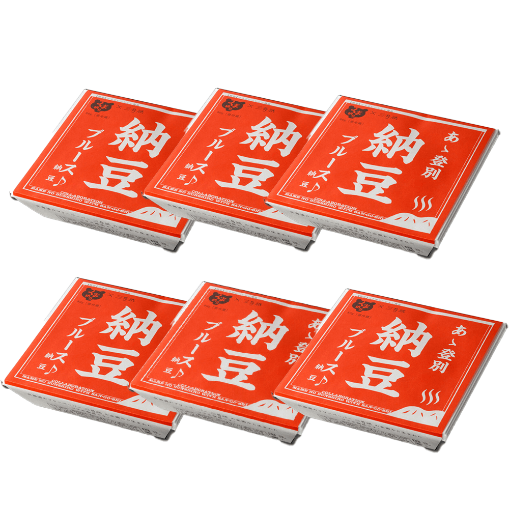 登別ブルース納豆　ＳＥＴ