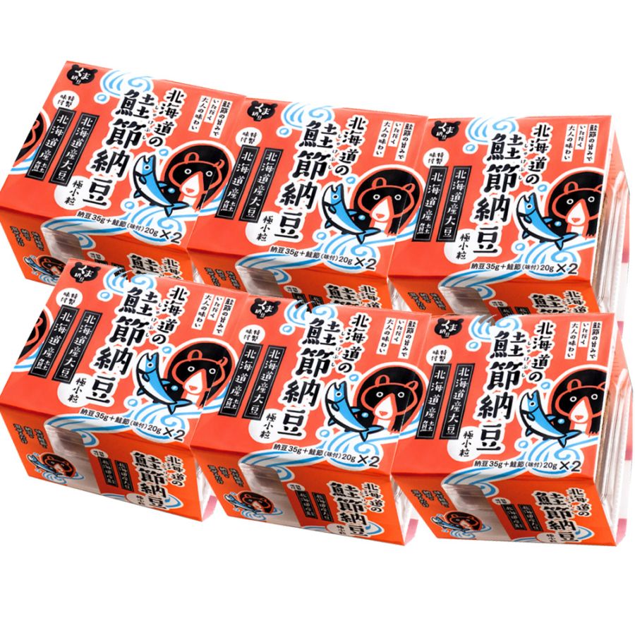 くま納豆 北海道の鮭節納豆【まとめ買い】