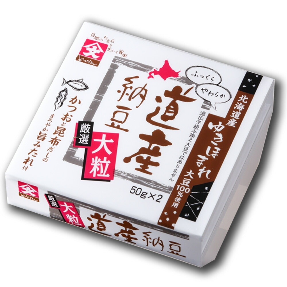 道産納豆 大粒 納豆 国産 45gｘ2 なっとう タレ たれ ご飯のお供 お取り寄せ ご飯のおとも ごはんのお供 ごはんのおとも おかず ごはんの友 国産大豆 大粒納豆 北海道 北海道産 北海道グルメ お試し