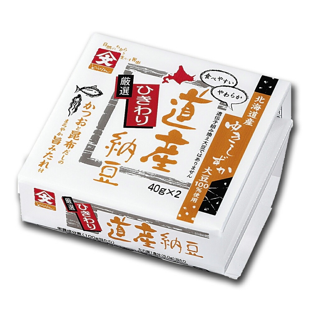 道産納豆 ひきわり 納豆40gｘ２ | ご飯のお供 ごはんのおとも お取り寄せ ごはんのお供 朝ごはん なっとう グルメ 北海道 お取り寄せグルメ ご当地グルメ 朝食 国産 おかず ごはんの友 食べ物 ご飯 お供 ご飯のおとも 取り寄せ 北海道グルメ ナットウ お土産 ひきわり納豆