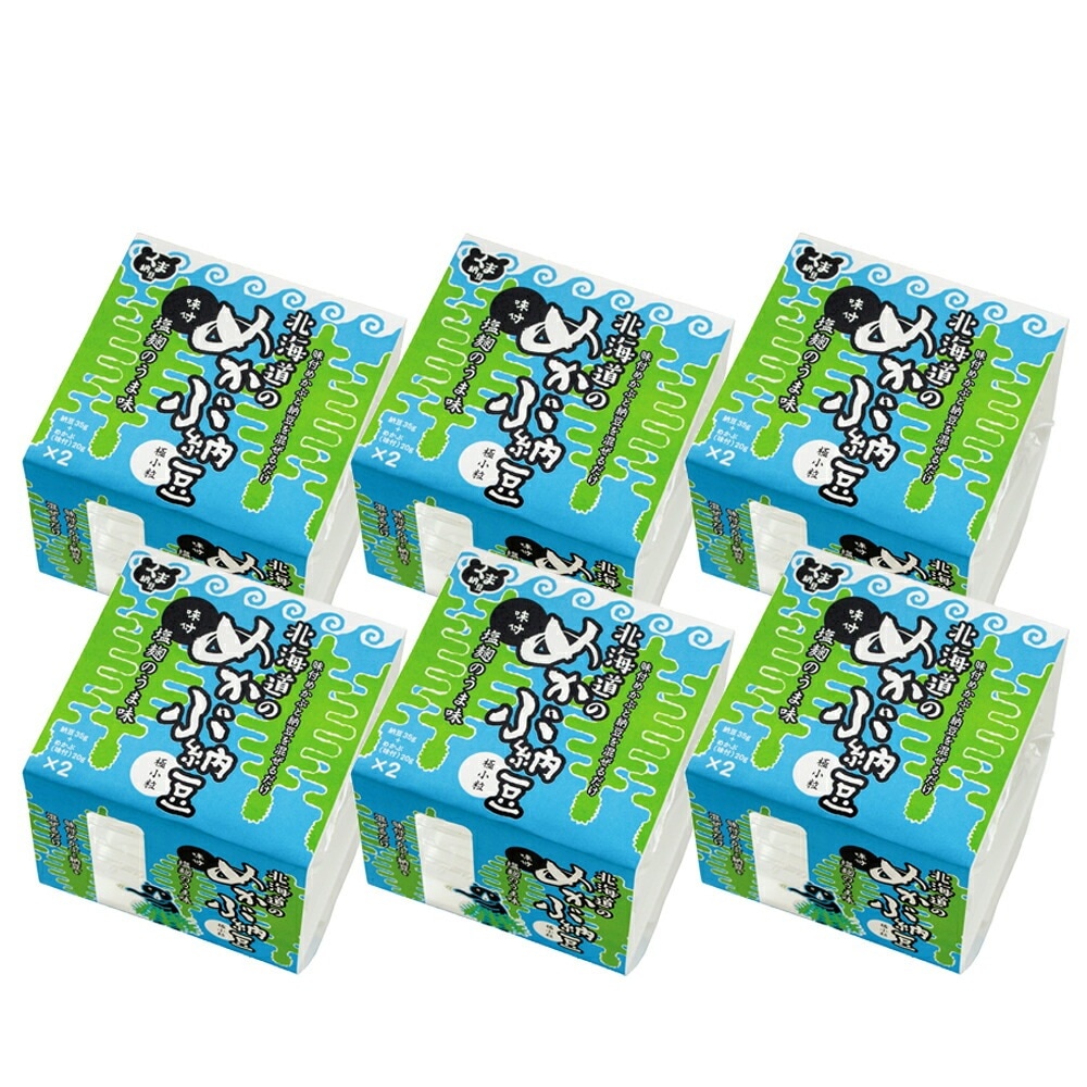 北海道のめかぶ納豆 6個 （1個2パック入り） 納豆 小粒 なっとう 小粒納豆 まとめ買い めかぶ 国産 国産大豆 ご飯のお供 お取り寄せ ギフト ごはんのお供 おかず 塩麹のうま味 ご飯のおとも