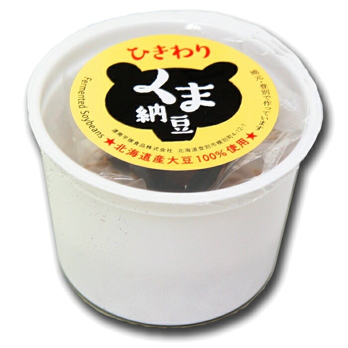【北海道産】 納豆 くま納豆カップ ひきわり 40g×1個 北海道産大豆100%使用 ひきわり大豆 なっとう ナットウ 北海道 北海道産 北海道グルメ お取り寄せグルメ 納豆菌 ごはんのお供 お取り寄せ