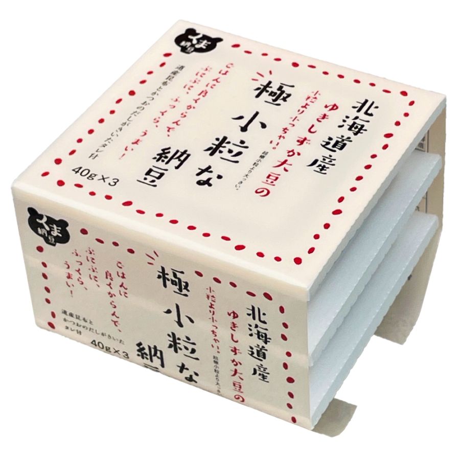 【極小粒な納豆 1個】 40gx3 たれ付き