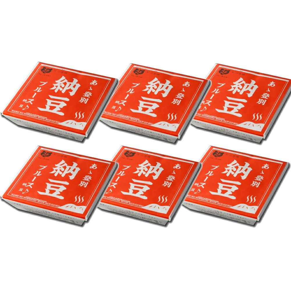 【くま納豆】あゝ登別ブルース納豆 80gx6個 | ごはんのお供 おかず 無農薬 無肥料 北海道産青大豆使用 冷凍保存可能 ねばねば 納豆 ご飯のお供 朝ごはん 朝食 美味しい納豆 北海道 お取り寄せ くま納豆 なっとう 国産納豆 国産 ごはんのおとも ご飯のおとも 高級納豆