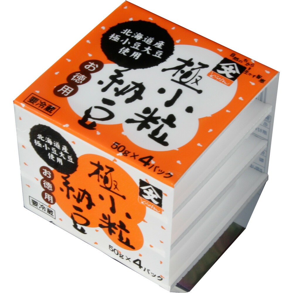 【どうなん】極小粒納豆 50gx4 たれなし | 北海道産 大豆 100% ごはんのお供 おかず 納豆 ご飯のお供 朝ごはん 朝食 美味しい納豆 北海道 お取り寄せ なっとう 国産納豆 国産 小粒納豆 小粒