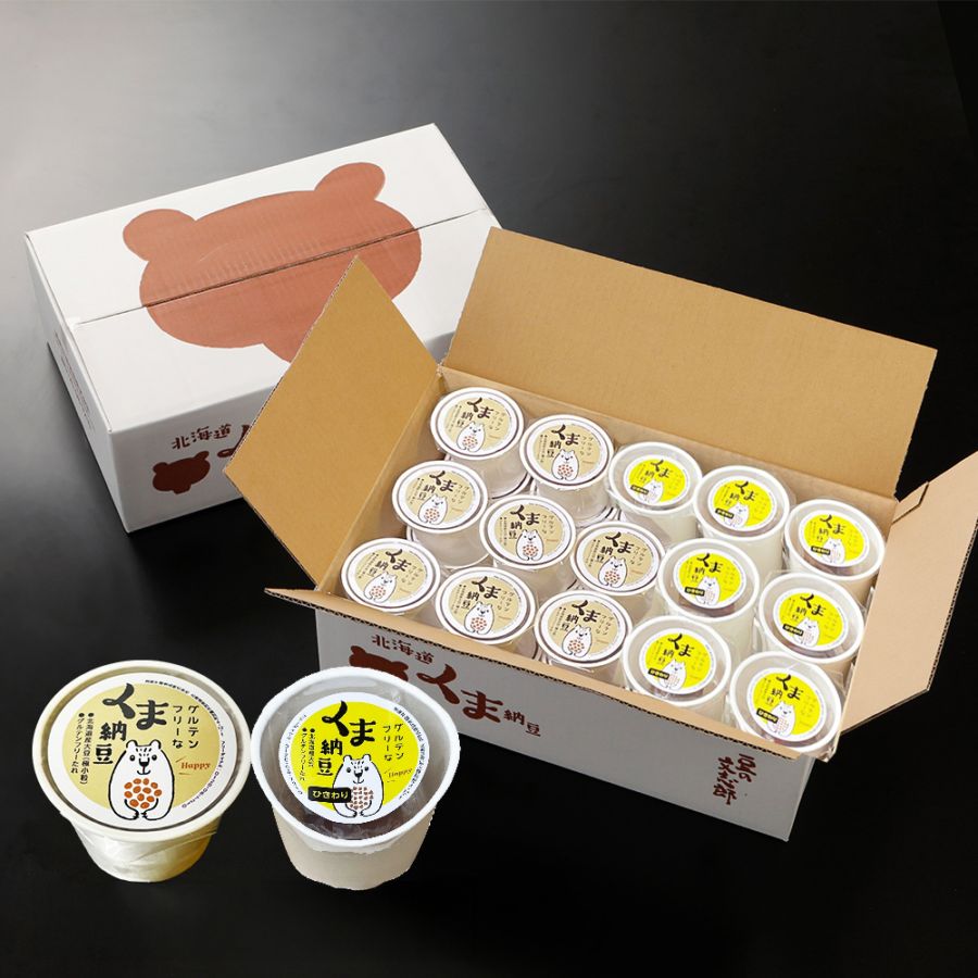 【グルテンフリーな納豆　極小粒ひきわり15個x2セット】