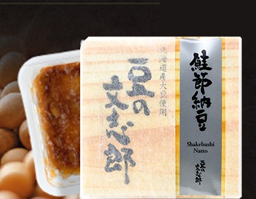 豆の文志郎 鮭節納豆 | すべての商品 | 豆の文志郎 通販サイト