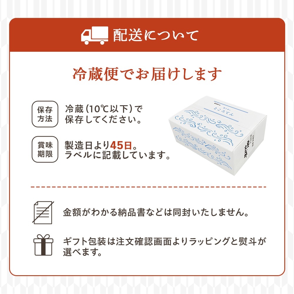 ところてん 突き】 130gx2 ところてん 心太 磨き水のところてん・突き