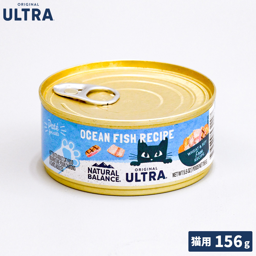 ナチュラルバランス公式通販