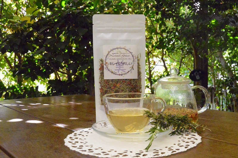 キレイにうれしい　オリジナルブレンドハーブティー