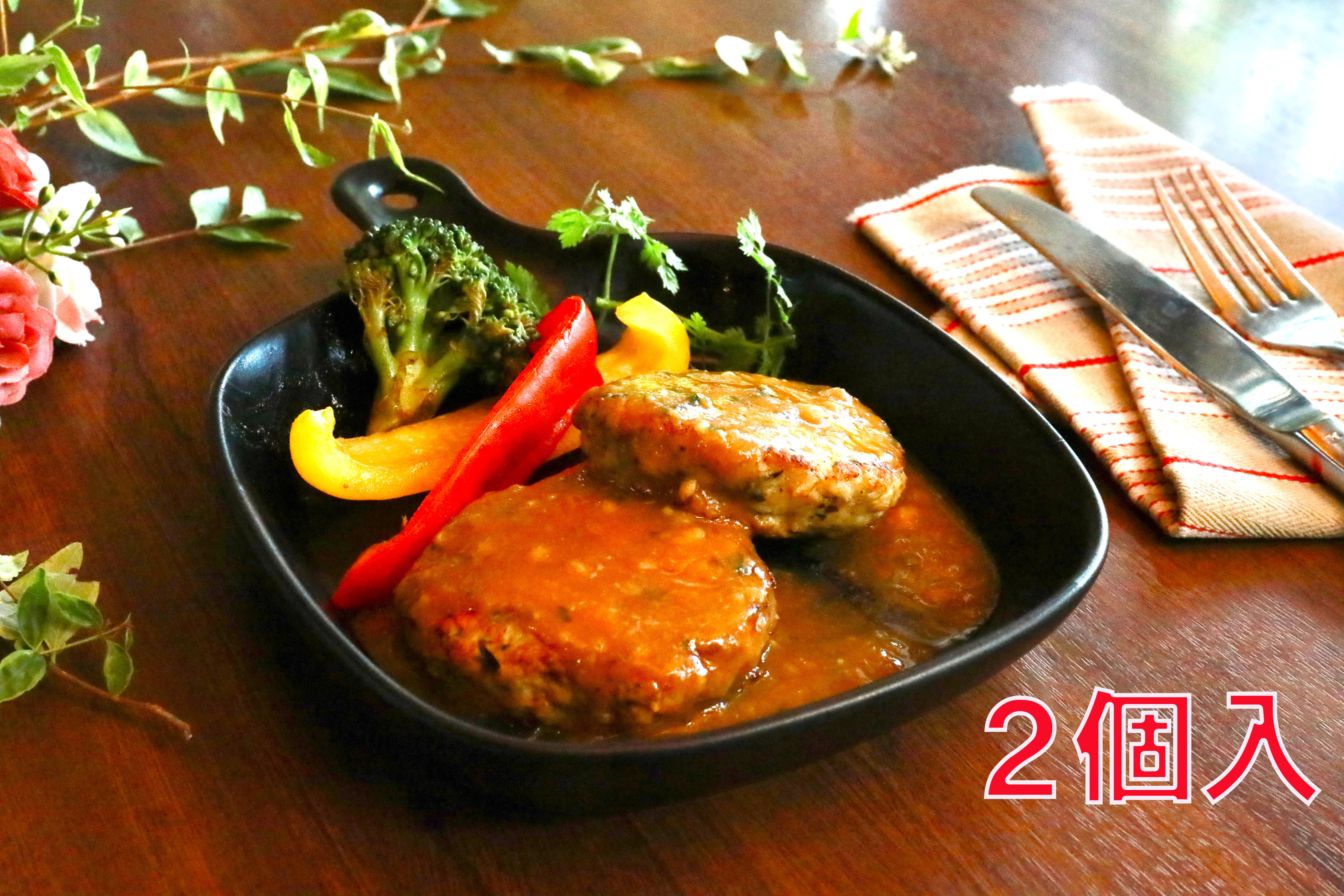 豆腐と地鶏のハンバーグ　特製梅味噌ソース（２個入）