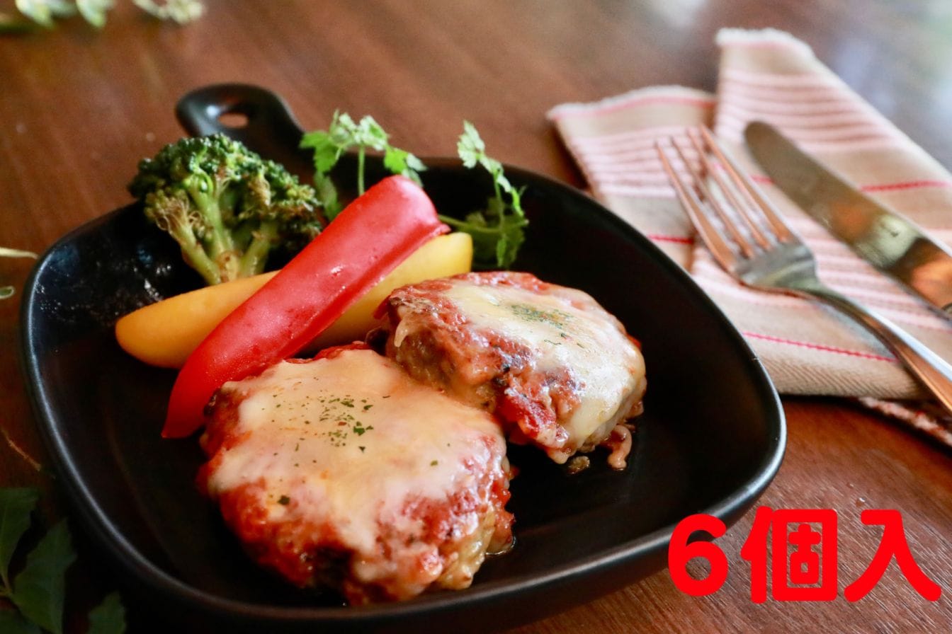 【父の日限定超早割10％OFF】豆腐と地鶏のイタリアンハンバーグ　６個入り【ポイント５倍、メッセージカード、専用熨斗付】
