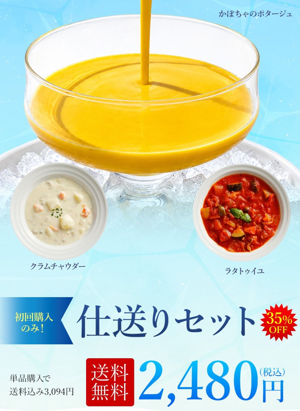 【初回限定!送料無料♪】仕送りセット【3セットまで購入可】※ギフト対応不可