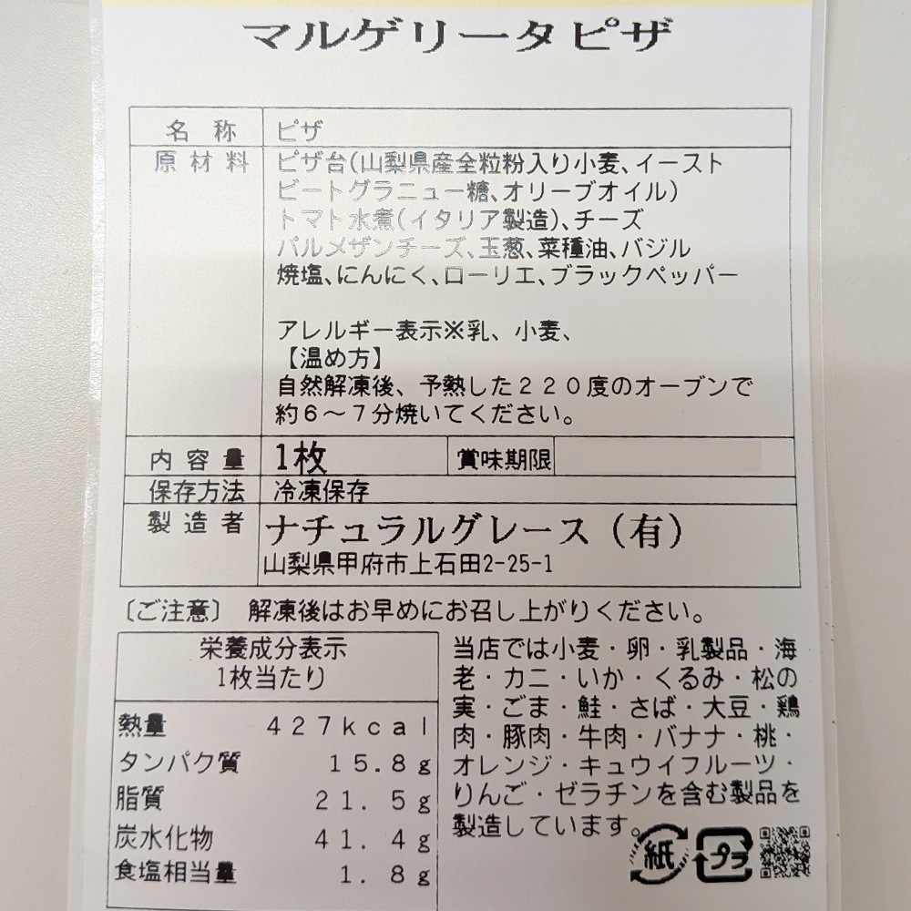 【父の日】おつまみセット