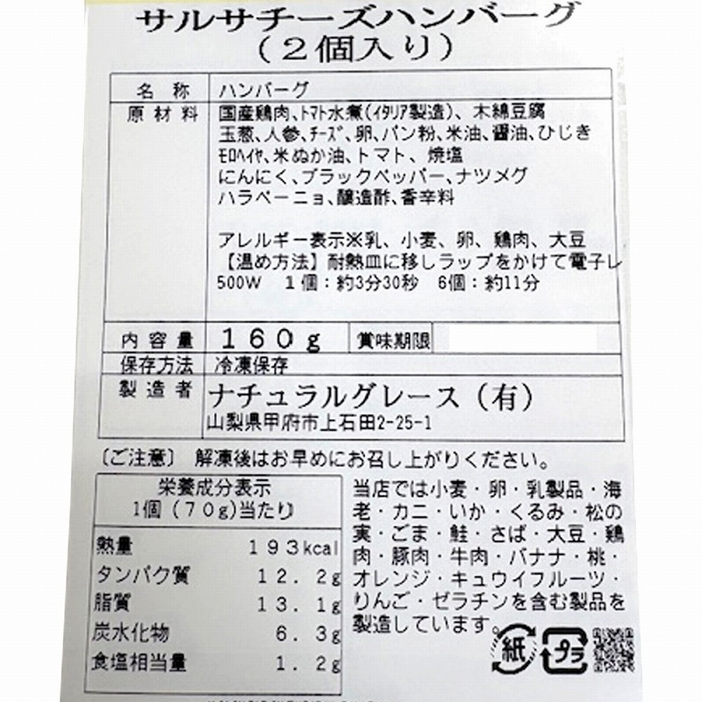 【父の日】おつまみセット