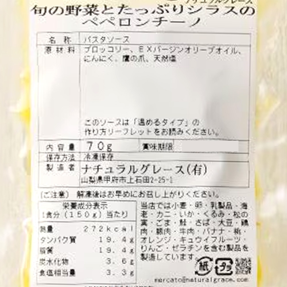 【父の日】お食事セット