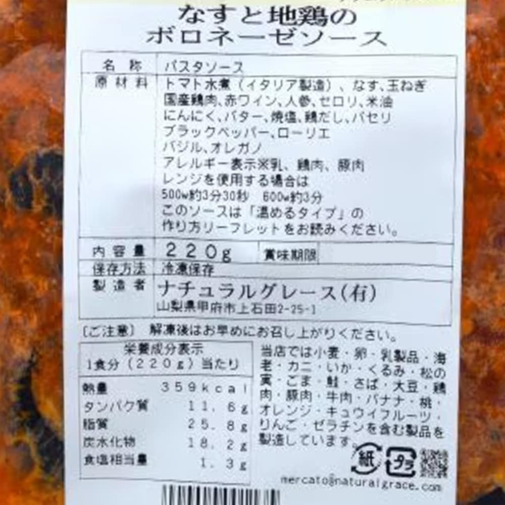 【父の日】贅沢セット