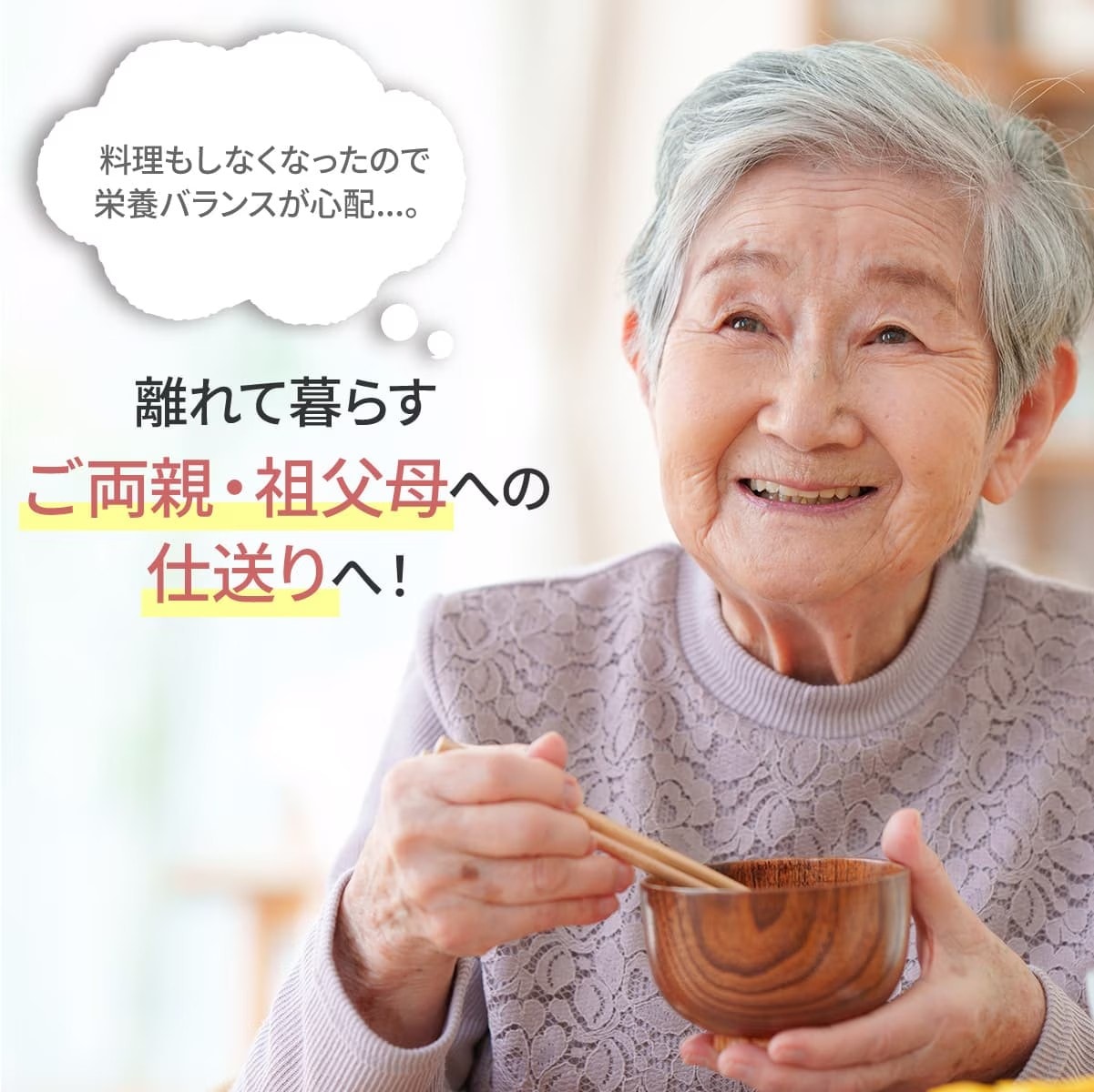 【父の日限定超早割10％OFF】自家製無添加の贅沢食べるスープセット（6食入り）【ポイント５倍、メッセージカード、専用熨斗付】