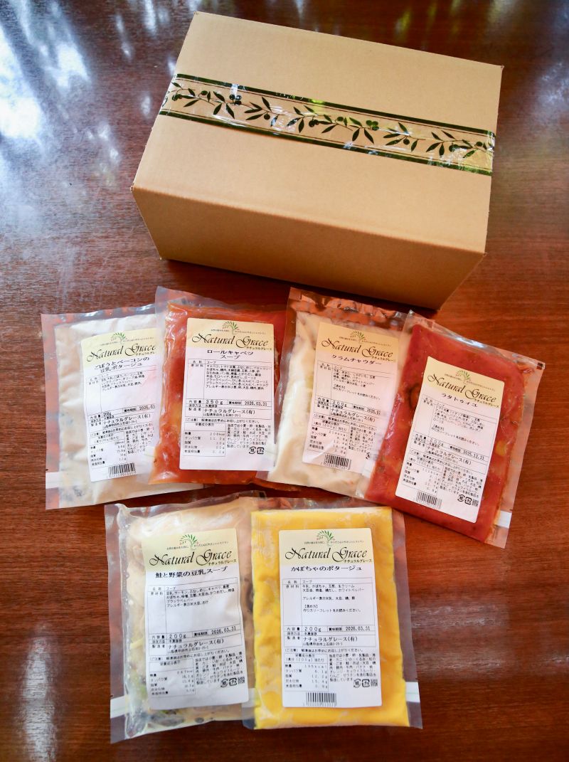 【父の日限定超早割10％OFF】栄養満点の自家製無添加スープセット（6食入り）【ポイント５倍、メッセージカード、専用熨斗付】