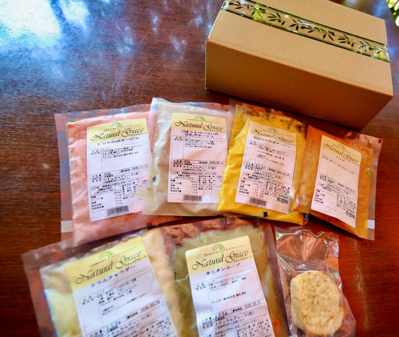 【父の日限定超早割10％OFF】どんな方でも食べやすい自家製無添加スープセット（6食入り）【ポイント５倍、メッセージカード、専用熨斗付】