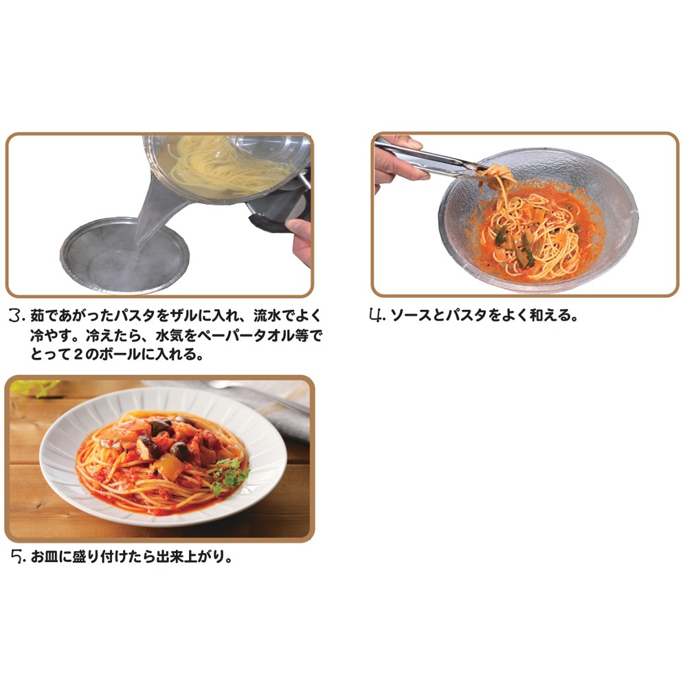 【お中元限定】無添加スープとパスタソースのお中元セット６食