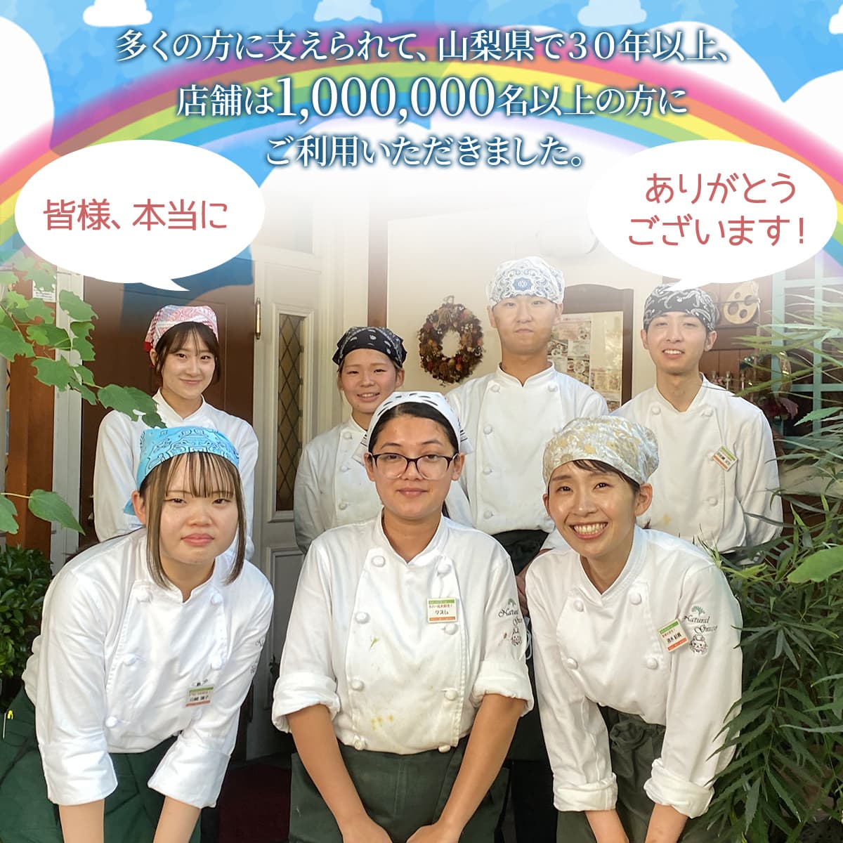 【お中元】心とからだが笑顔になる自家製無添加ナチュグレスープ8セット