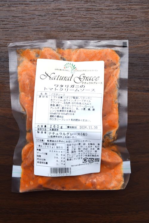勵ꥬˤΥȥޥȥ꡼ॽ