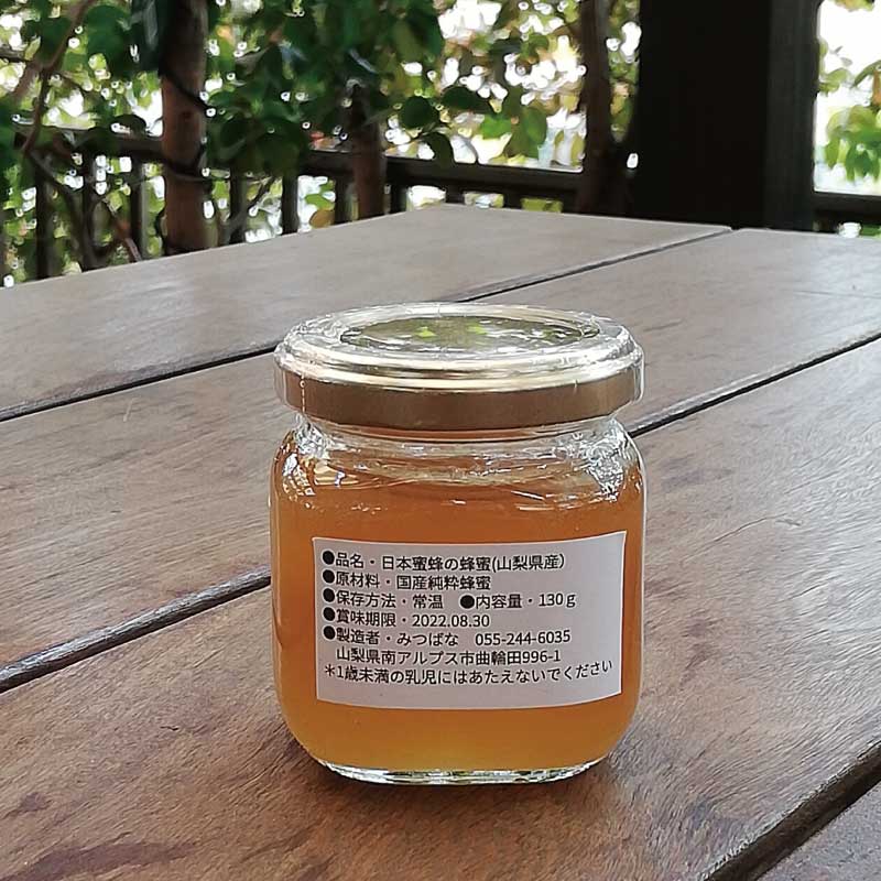 ニホンミツバチ日本蜜蜂の純粋百花蜜285g ニホンミツバチ日本蜜蜂の純粋百花蜜285g ニホンミツバチ日本蜜蜂の