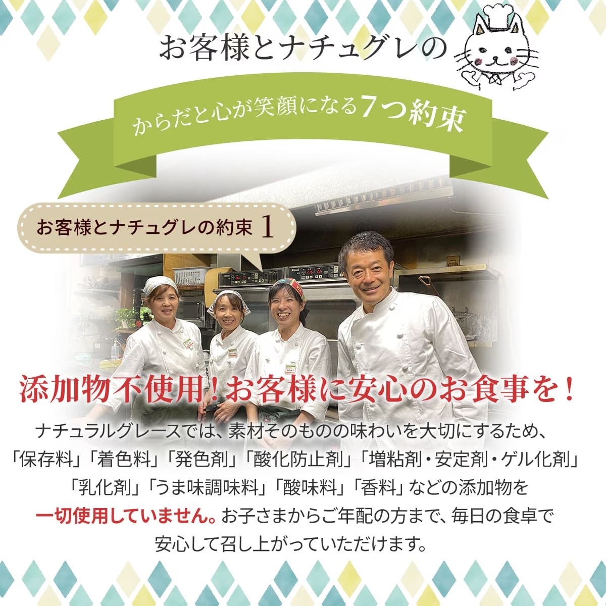 【お中元】栄養満点の自家製無添加スープセット（4食入り）