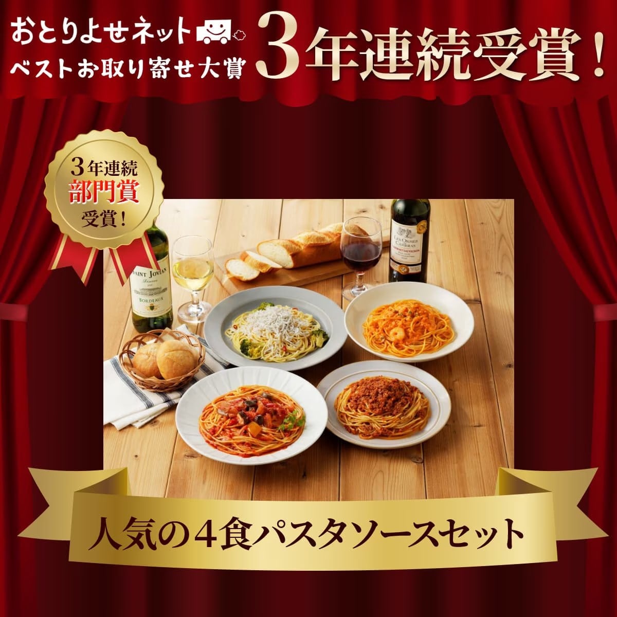 【お中元】栄養満点の自家製無添加スープセット（4食入り）