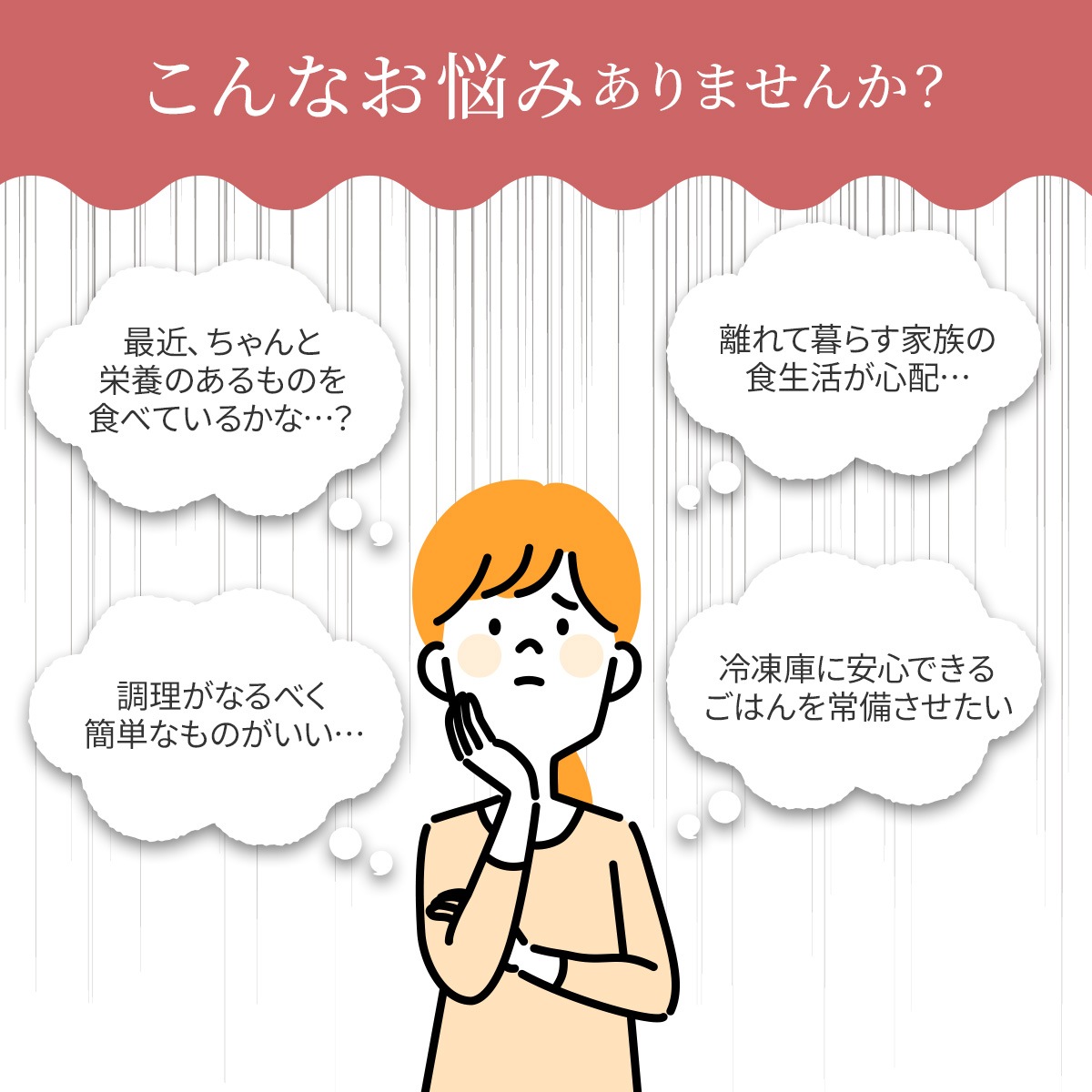 【お中元】お母さん幸せにっこり！お母さんへの仕送りスープセット（4食入り）
