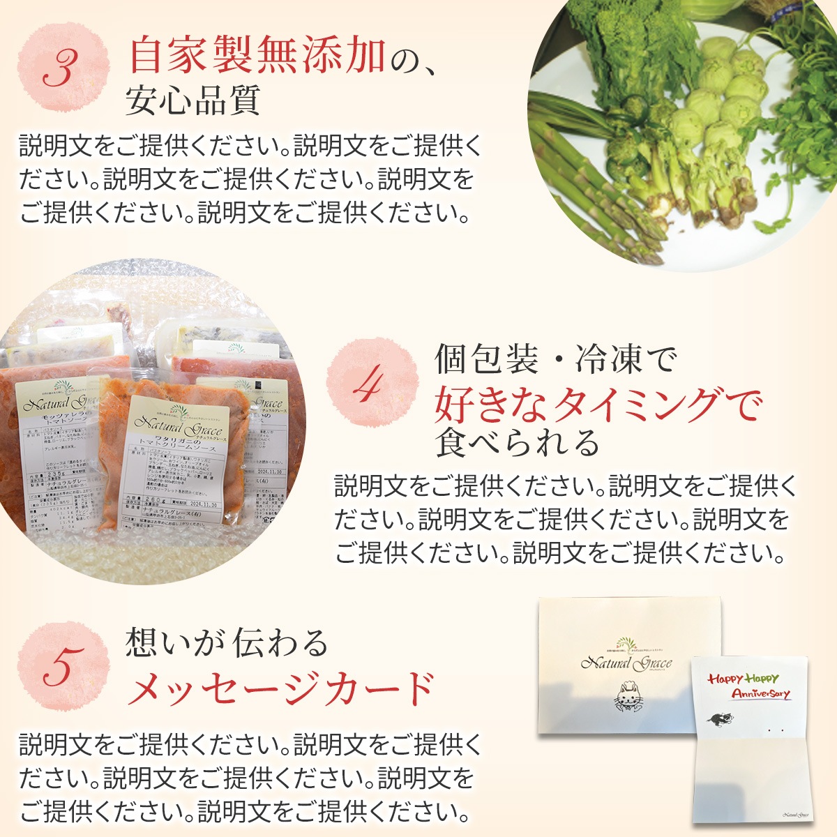 【お中元】お母さん幸せにっこり！お母さんへの仕送りスープセット（4食入り）