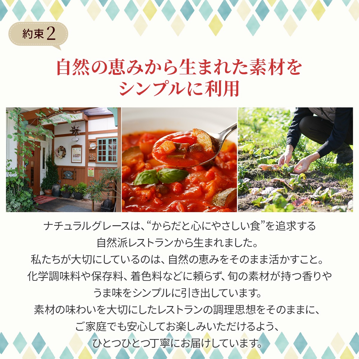 【お中元】お母さん幸せにっこり！お母さんへの仕送りスープセット（4食入り）