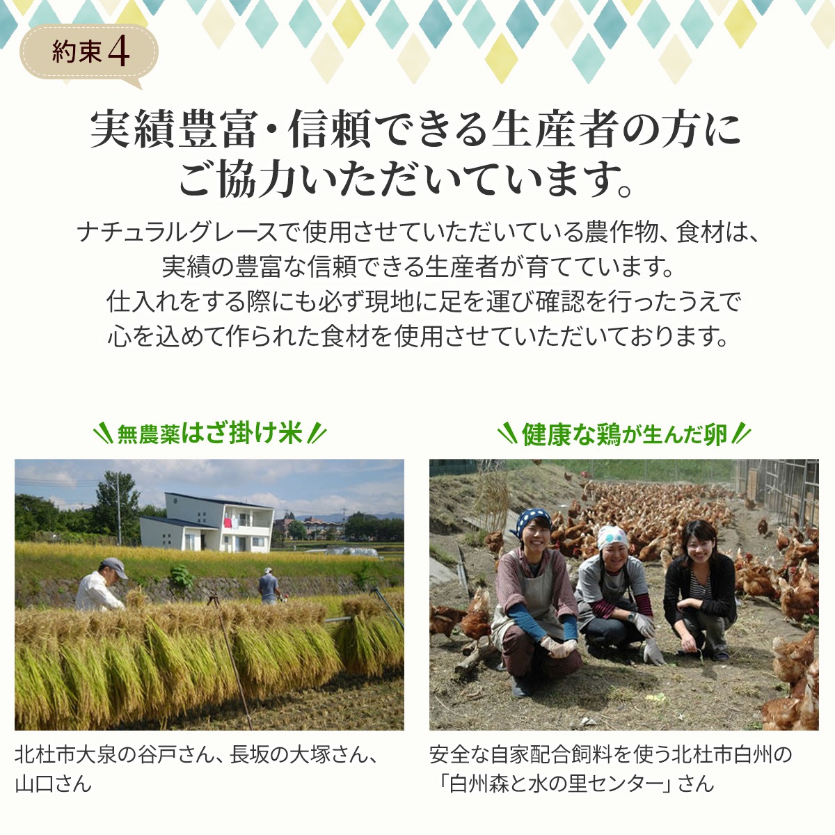 【お中元】お母さん幸せにっこり！お母さんへの仕送りスープセット（4食入り）