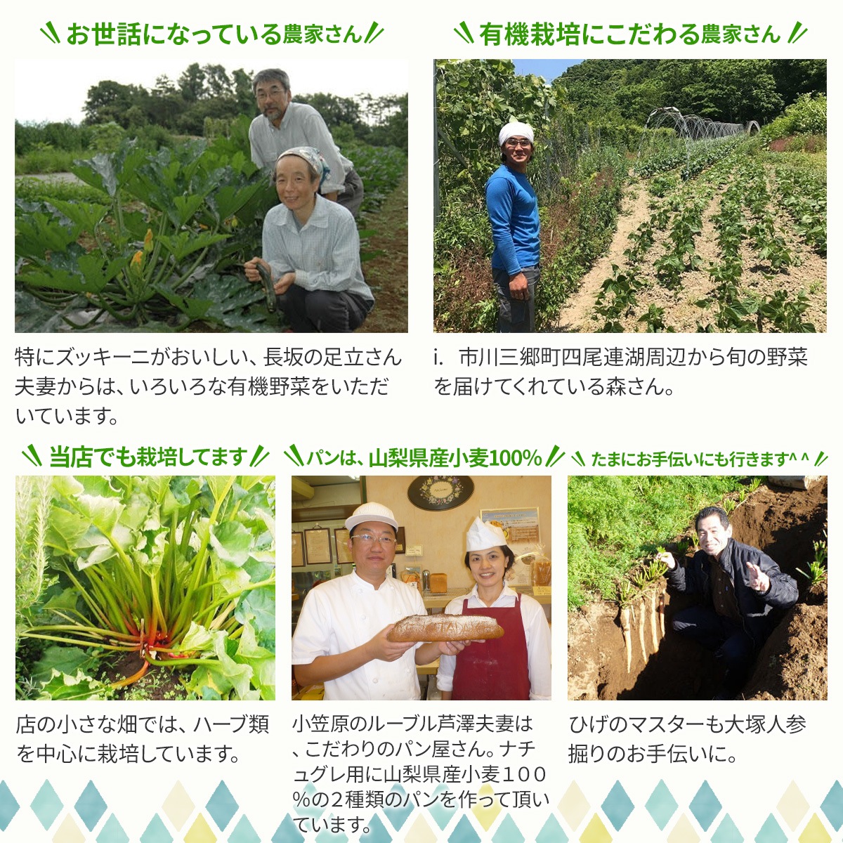 【お中元】お母さん幸せにっこり！お母さんへの仕送りスープセット（4食入り）