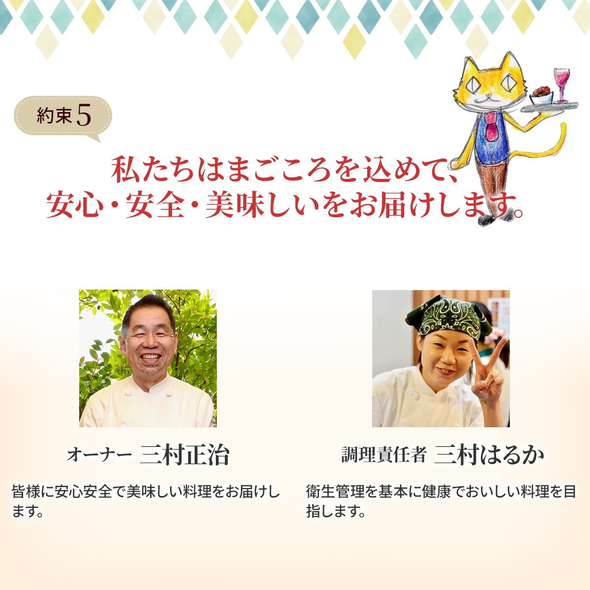 【お中元】お母さん幸せにっこり！お母さんへの仕送りスープセット（4食入り）
